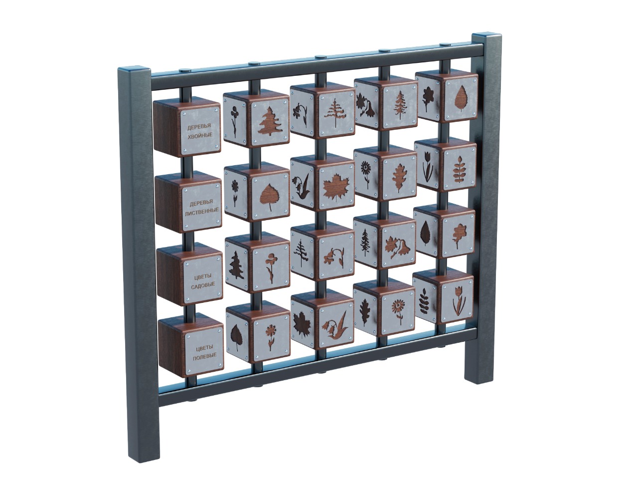 Игровые элементы растения